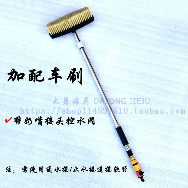 洗车刷子软毛通水刷带开关长柄伸缩轿车刷洗车拖把刷车软管套装