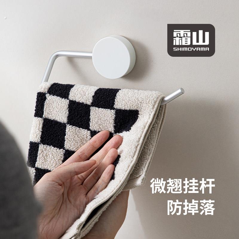 免打孔毛巾架浴室厨房擦手巾收纳架卫生间发圈皮筋头饰挂架