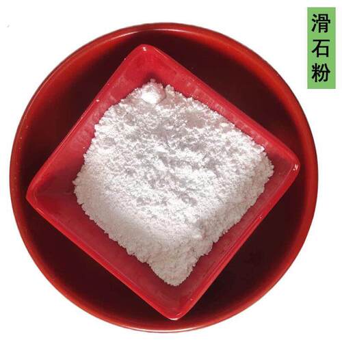 厂家供应滑石粉 1250目2000目滑石粉 涂料塑料用超细优质滑石粉