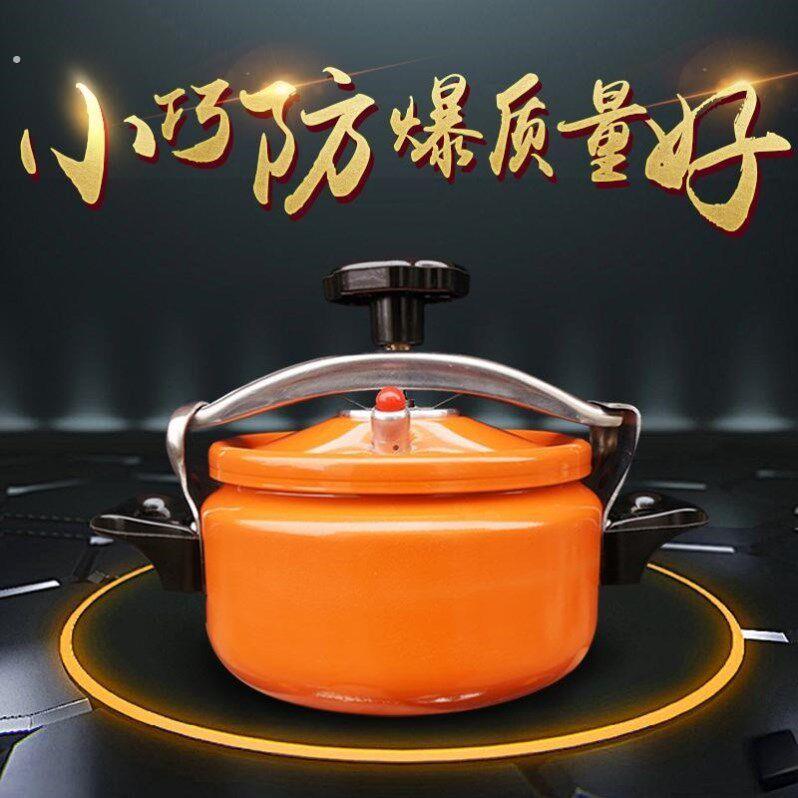 自驾游煮饭神器户外高压锅可携式自驾游压力锅迷你压力锅1一2人通