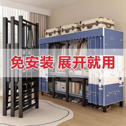 简易衣柜免安装折叠布衣柜家用卧室出租房全钢架钢管加粗收纳衣橱
