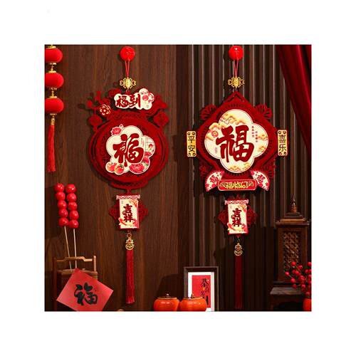 2026新款马年过新年装饰挂件入户门客厅春节挂饰喜庆立体福字用品
