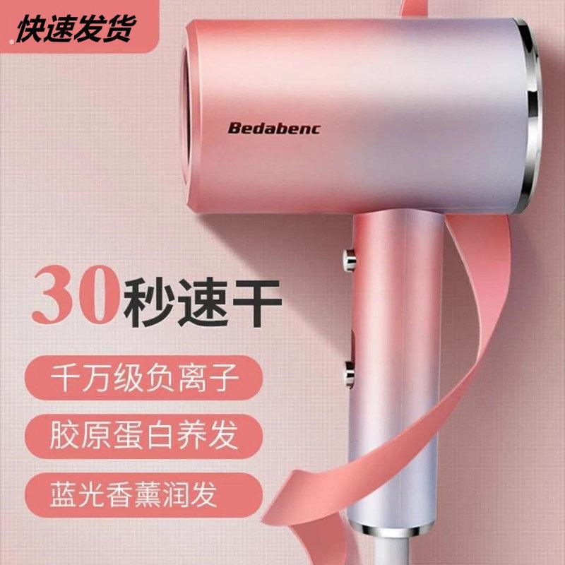 电吹风机发廊专用直白大功率20电吹风