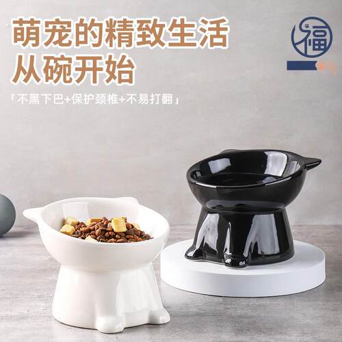 黑色猫盆猫饮水猫碗猫食盆陶瓷猫咪碗宠物碗狗碗防打翻可爱一体