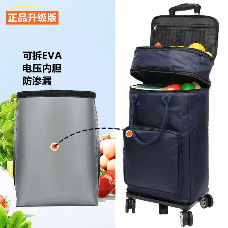 家用大容量保温购物袋买菜小推车手拉车便携折叠拉杆万向轮购物车