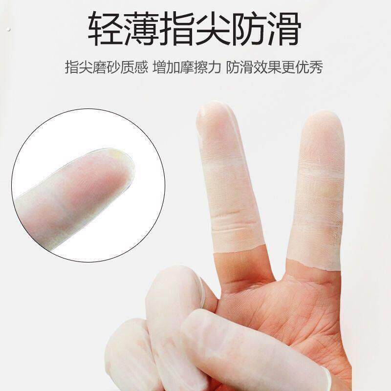 一次性手指头套一次性磨砂手指套透明超薄防滑防水无尘工业美甲护