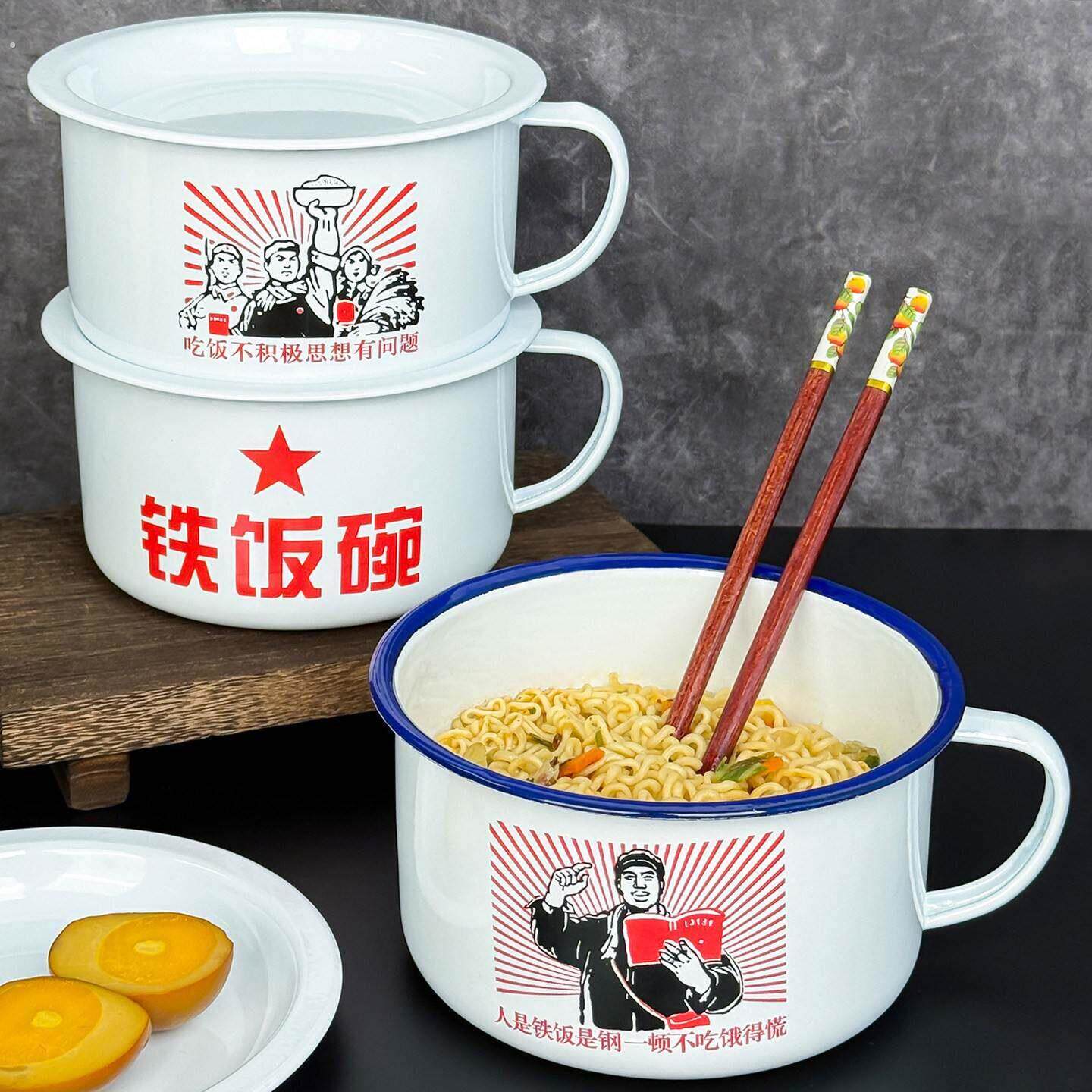 老式复古搪瓷泡面碗带盖餐具加厚快餐杯泡面杯搪瓷杯家用饭碗搪瓷