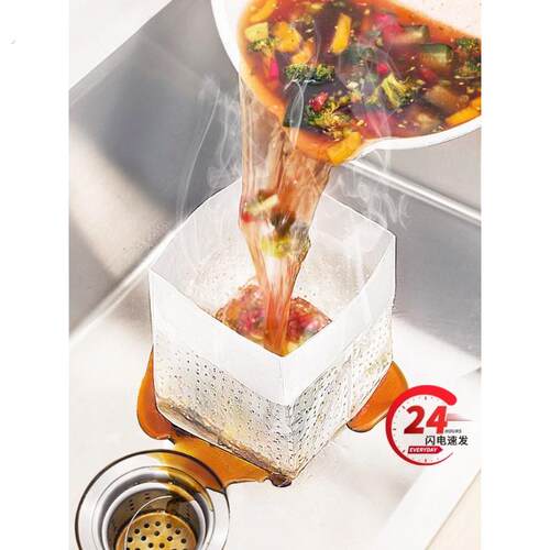 家用自立式过滤袋厨房剩饭菜去油沥水袋隔渣过滤网