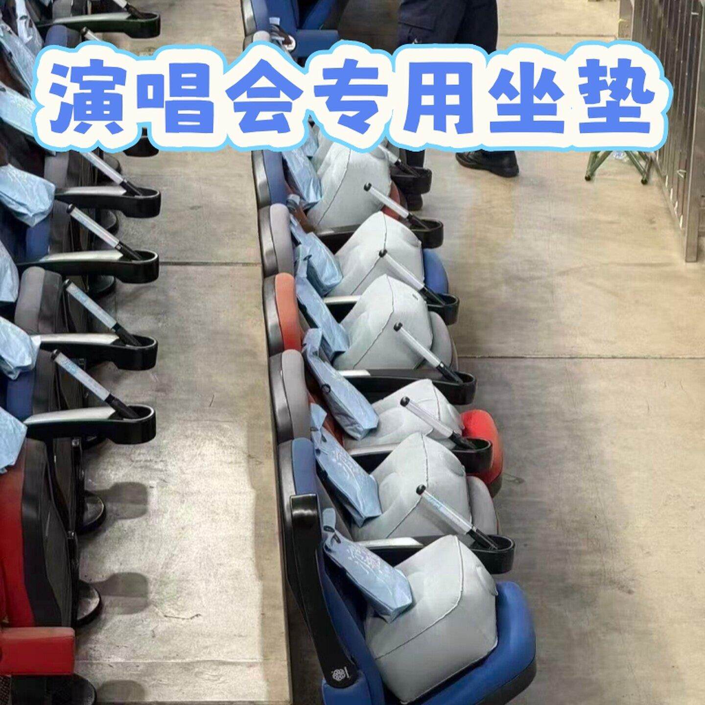 演唱会坐垫内场增高充气垫防屁股痛便携式可折叠户外音乐节专用凳