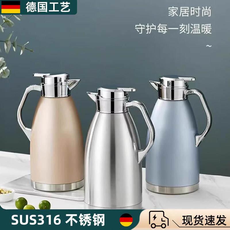 316真空保温水壶酒店大容量罗马壶双层保温瓶泡茶壶热水瓶暖水壶