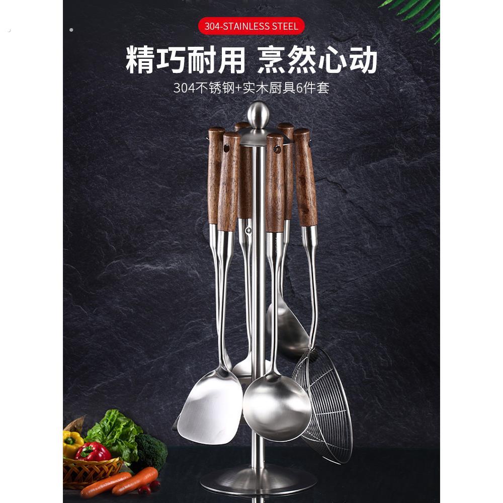 德国经典厨具套装304不锈钢锅铲烹饪锅铲家用厨房炊具锅铲勺子漏