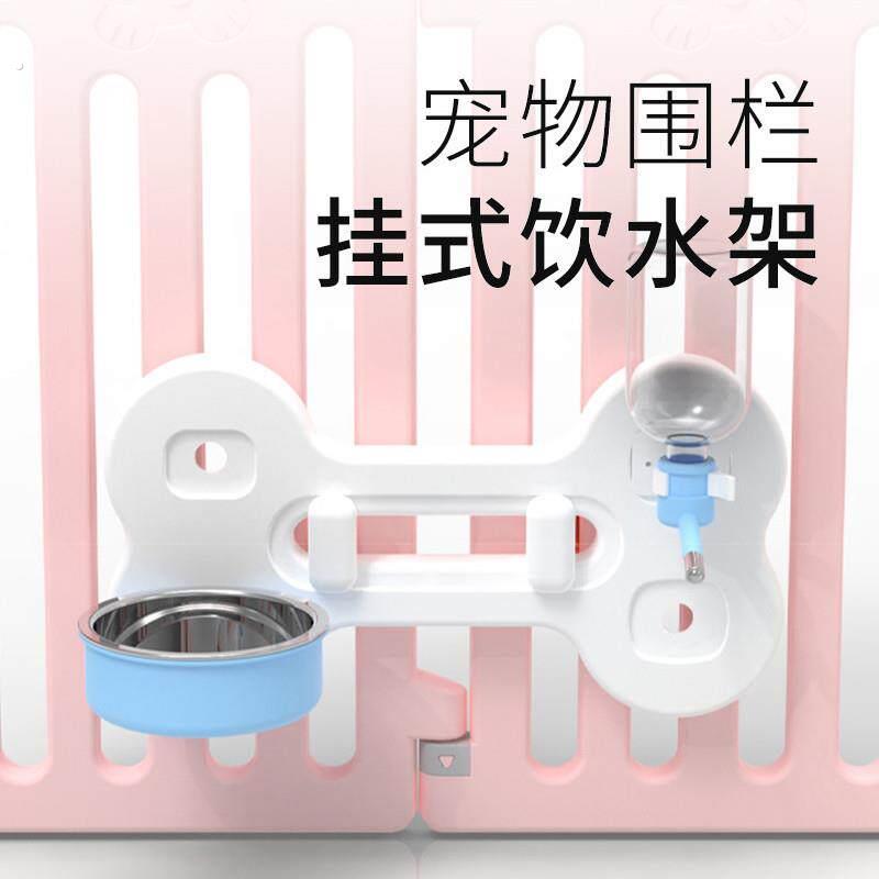 狗狗物围栏挂式饮水架水壶喝水器狗笼食盆防打翻悬挂笼子宠物通用
