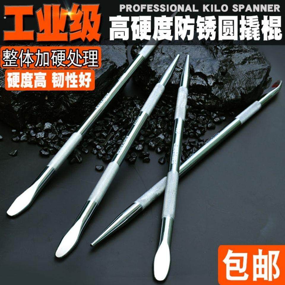 圆形撬棍 轮胎套筒加力杆 紧绳器压力杆 撬棒 镀铬撬杠 货车撬胎