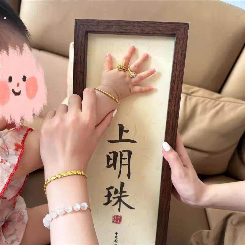 宝宝周岁掌上明珠手足印画百天满月手脚印相框新生婴儿纪念礼物