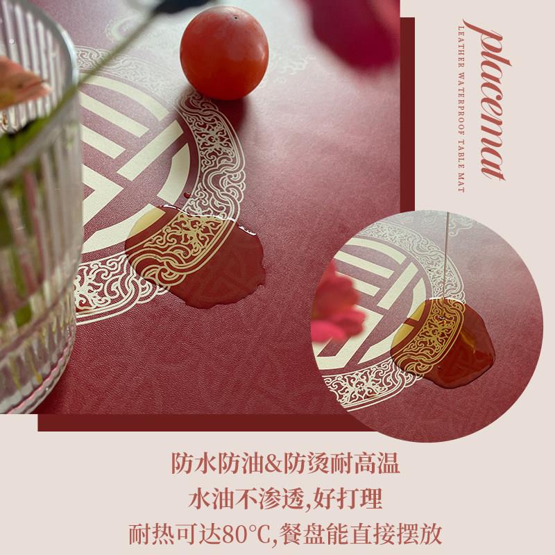 红色新年桌垫龙年防水防油高级感桌布皮革防烫免洗饭桌茶几垫桌布