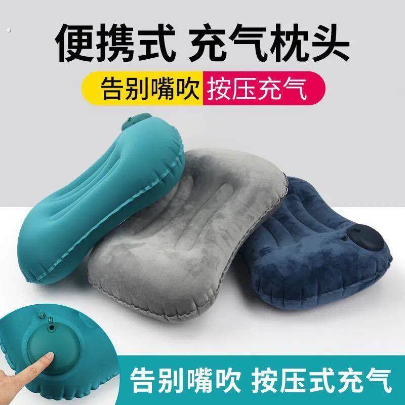 午休枕头充气旅行枕便携护腰靠垫坐车神器抱枕趴睡枕折叠吹气户外