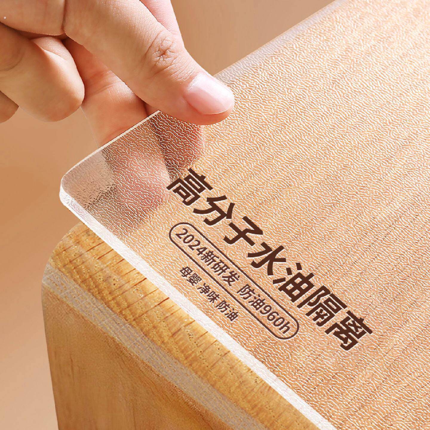 厨房台面垫透明防水防油防烫软玻璃塑料保护垫餐边柜茶几茶台餐桌