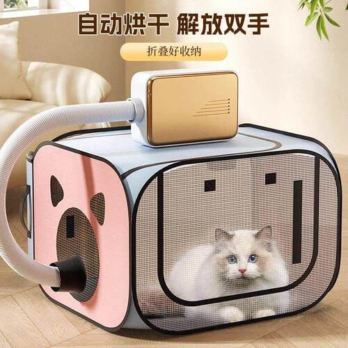 猫咪烘干箱吹干宠物洗澡家用洗猫吹风机狗狗小型折叠吹毛专用神器