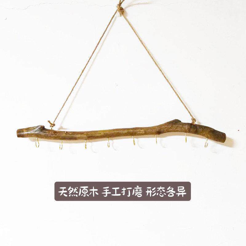 原木树枝首饰展示架复古装饰挂钩墙壁挂架钥匙项链耳环饰品收纳层