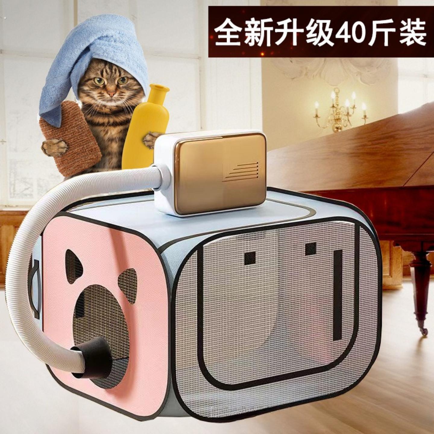 烘干机猫咪宠物狗洗澡吹毛神器家用小型吹风方形易收纳箱折叠可携