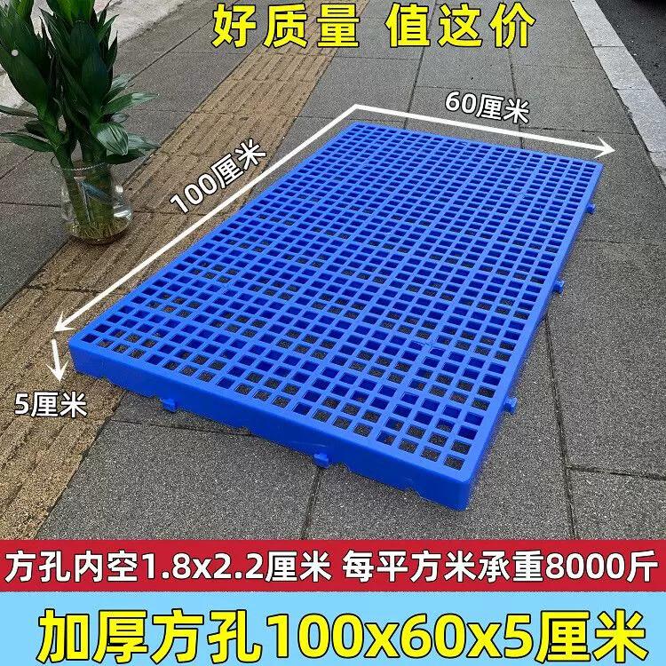 大型狗笼子垫板狗窝狗狗脚垫板底专用隔水板塑料垫板网格垫宠物地