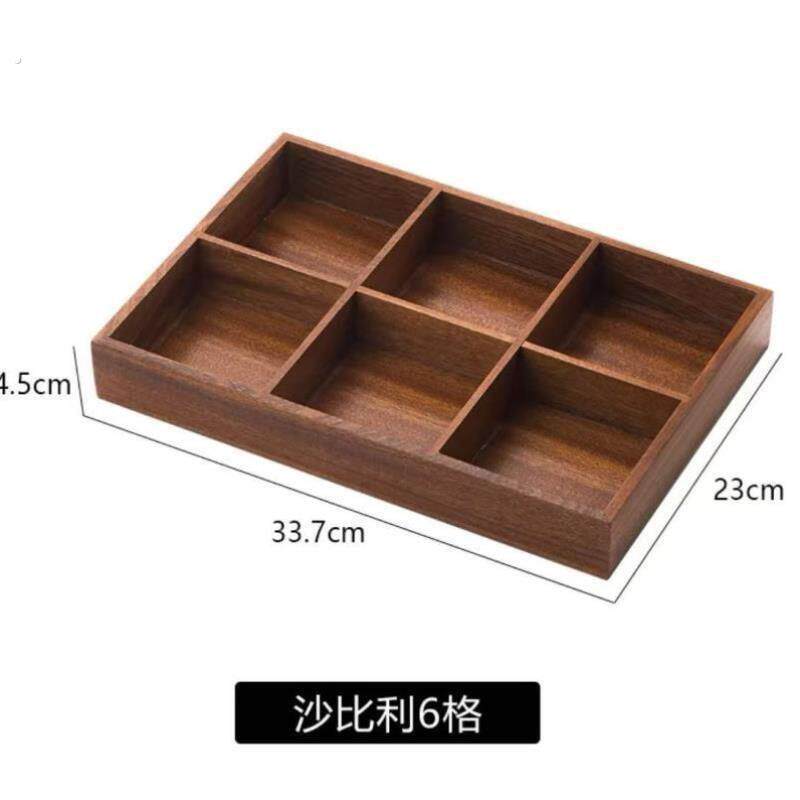 摆放果盒客厅围炉煮茶托盘四宫格九宫格收纳盒家用大容量糕点点心