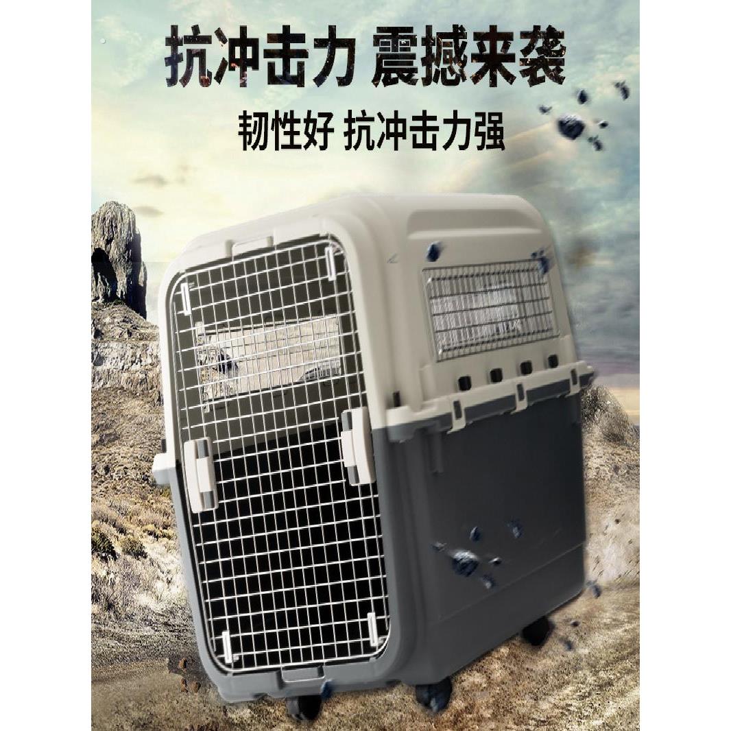 猫航空箱宠物狗仓鼠兔子便携外出超大型犬车载笼子东南航托运专用
