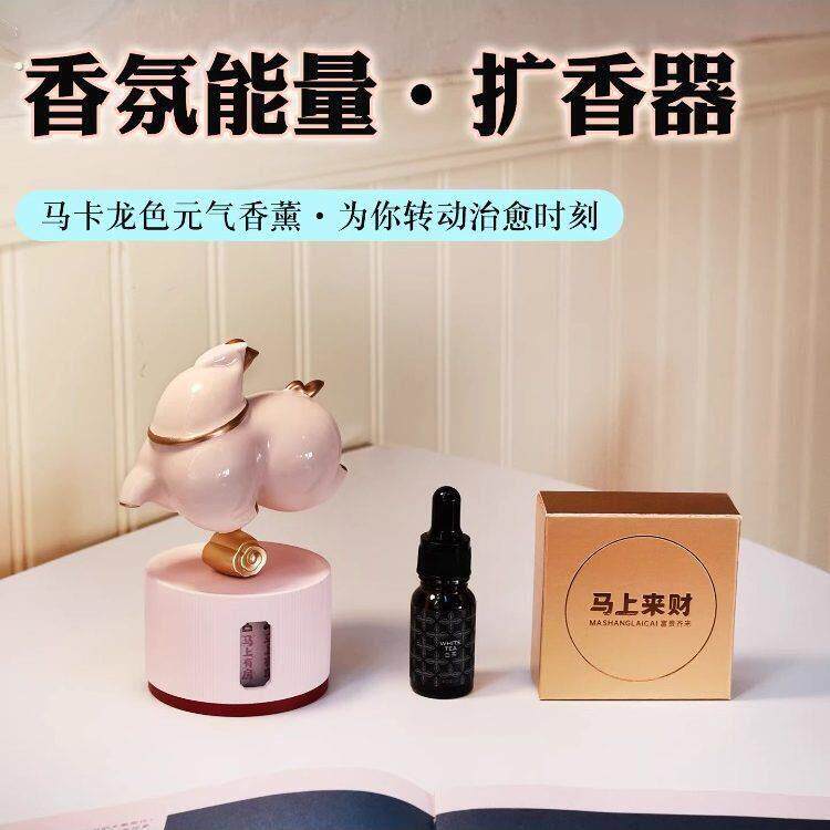 旋转小马扩香器马上来财香薰摆件车载装饰女生创意生日礼物