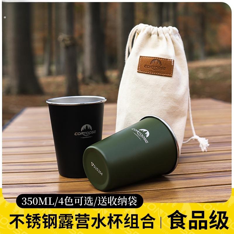 户外04不锈钢杯子露营咖啡杯野炊啤酒杯便携式茶杯折叠杯子套装