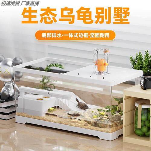 乌龟缸小型生态造景桌面家用豪华别墅带晒台巴西龟饲养箱养龟专用