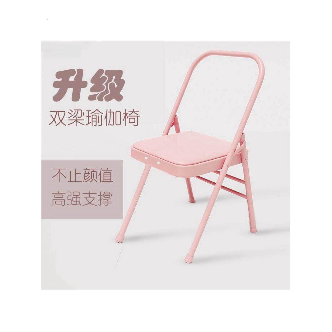 多功能瑜伽椅辅助椅子加粗专业家用健身倒立练习椅带腰托折叠椅子