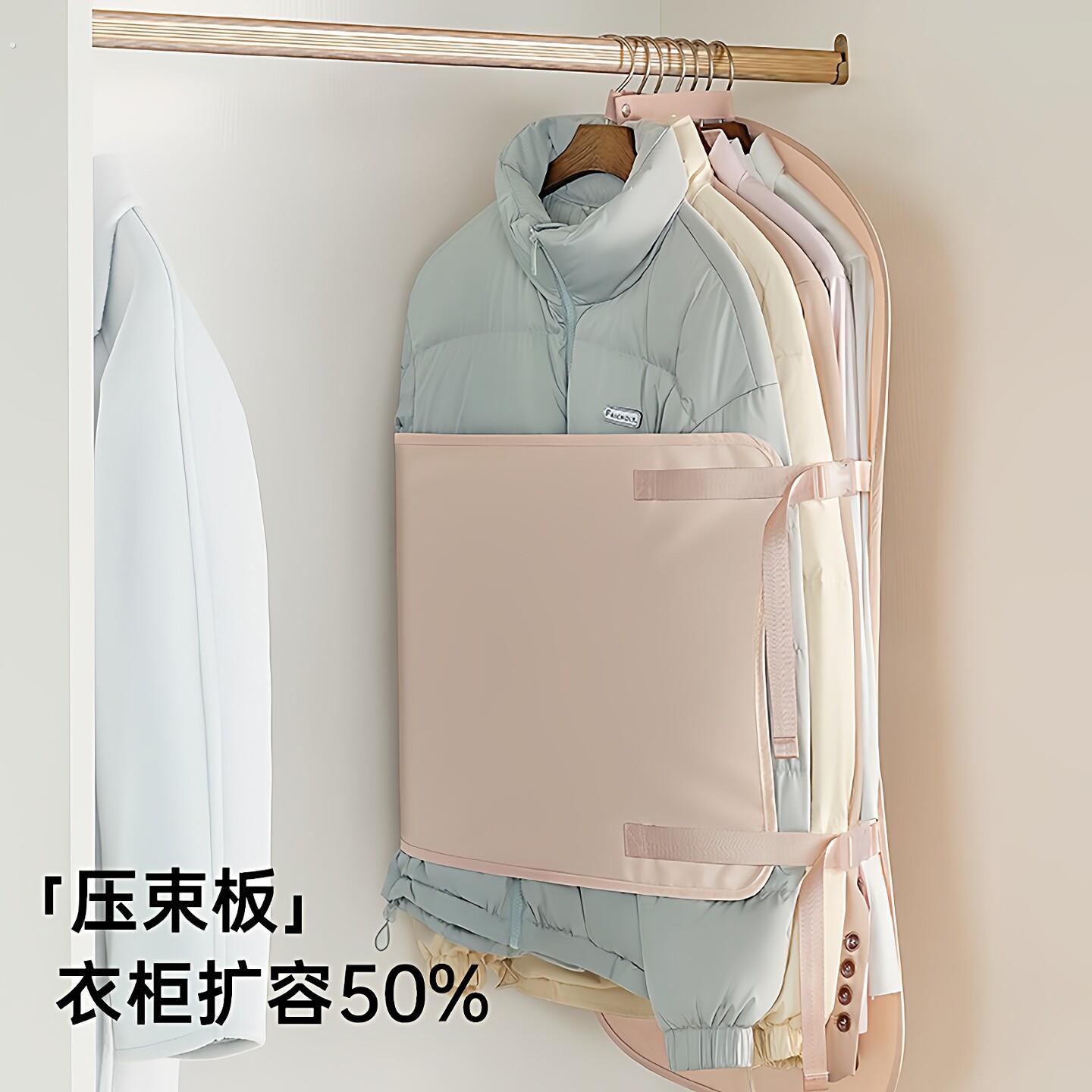 压压板衣物收纳袋衣柜可折叠布艺收纳挂袋大衣羽绒服整理扩容板袋