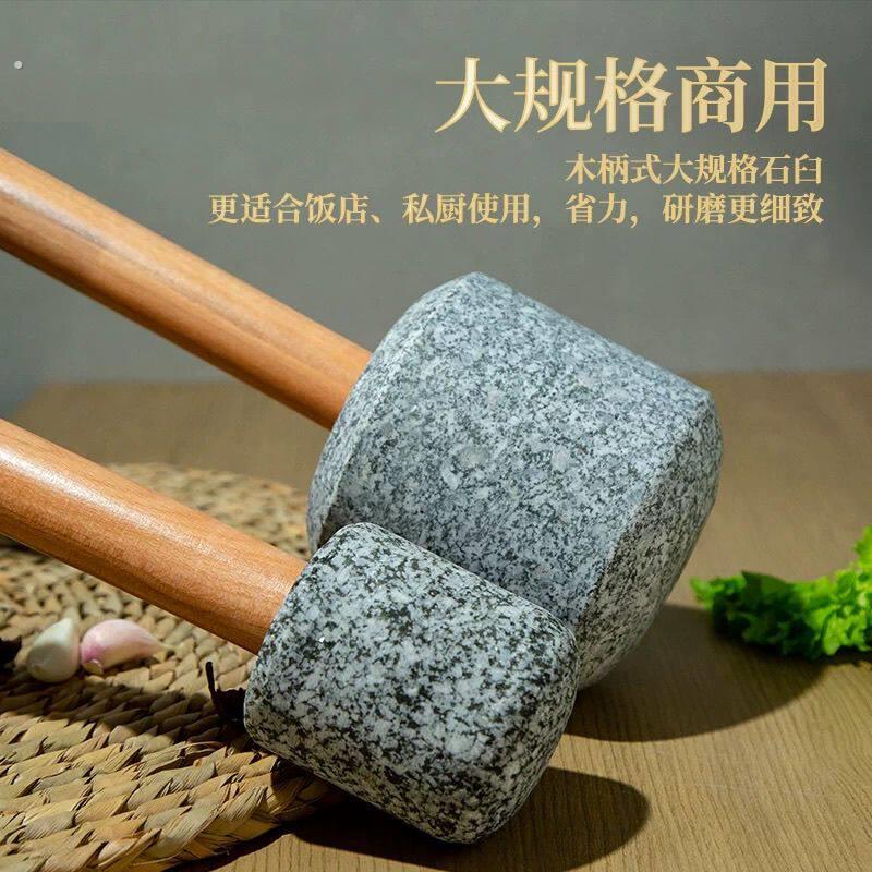 糍粑捶打棒实木打糯米糍粑工具艾草辣椒蒜末老式石锤棒擂辣椒打年