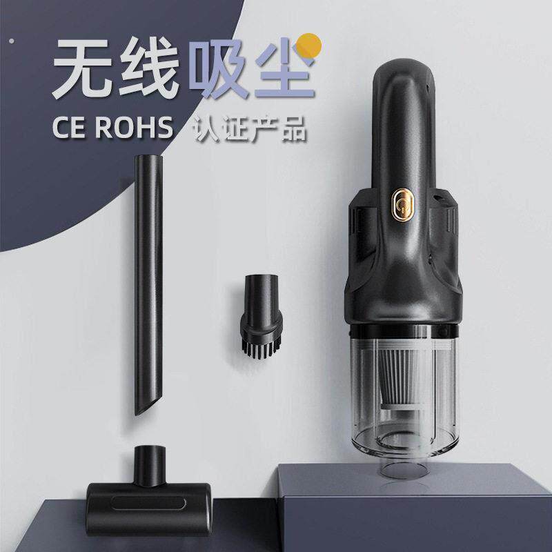 无线充电吸尘器可携式手持家用车载用强劲吸力大功率吸尘器跨境