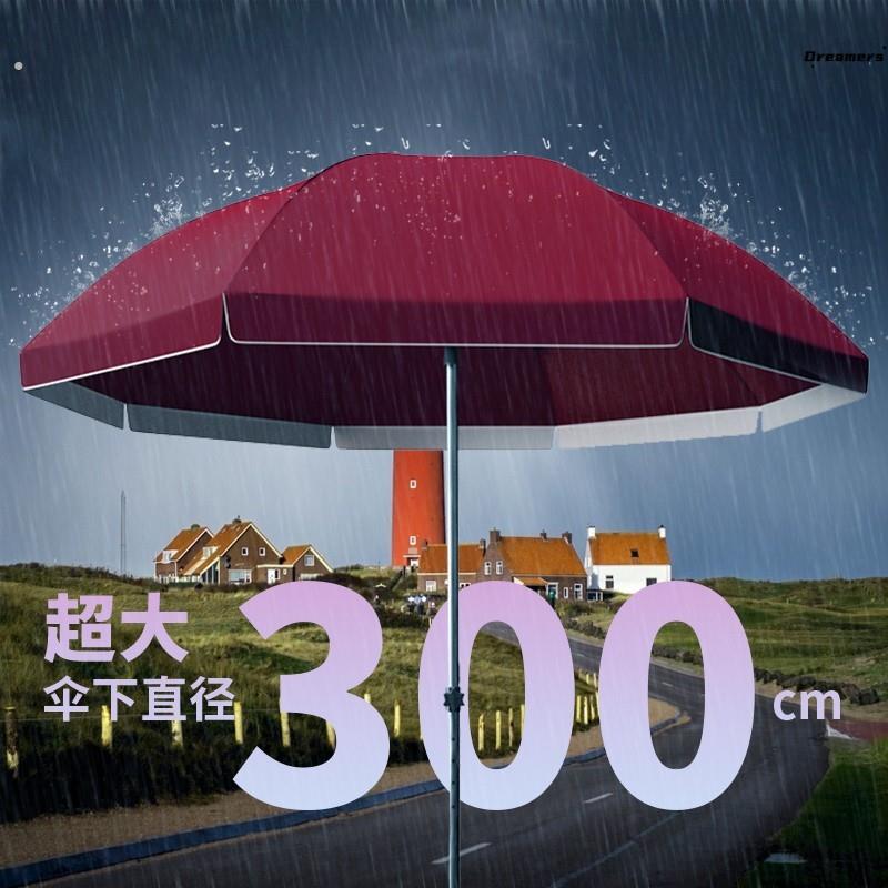 。户外庭院天台大遮阳伞摆摊专用大伞防风小型户外暴雨出摊三轮车