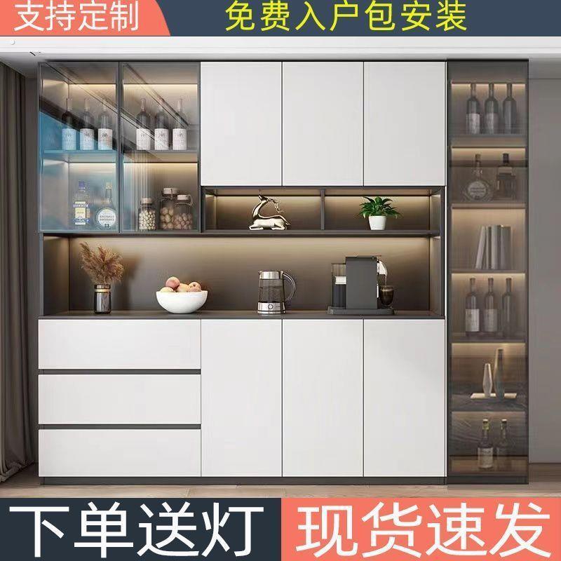餐边柜酒柜一体壁柜落地靠墙现代简约家用客厅储物柜高柜收纳柜