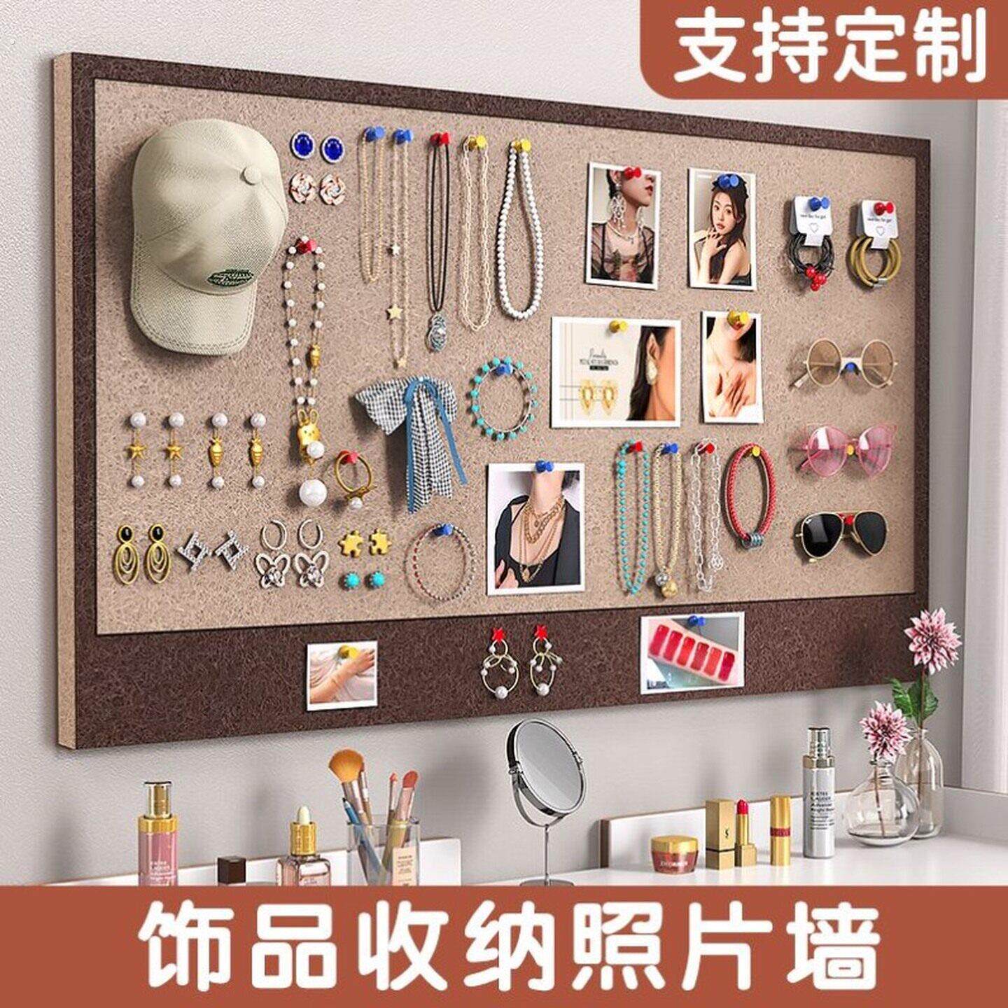 照片墙背景墙毛毡板壁饰免打孔展示板客厅卧室展示板留言墙可定制