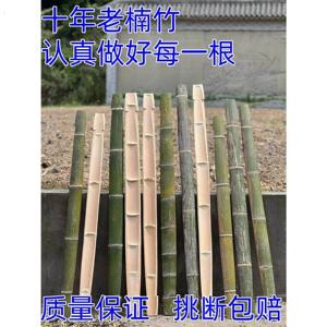 扁担加厚实心竹长版毛料楠竹扁挑婚庆家用农用挑水扁担农用挑水重