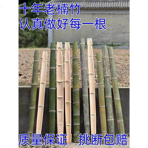 扁担加厚实心竹长版毛料楠竹扁挑婚庆家用农用挑水扁担农用挑水重