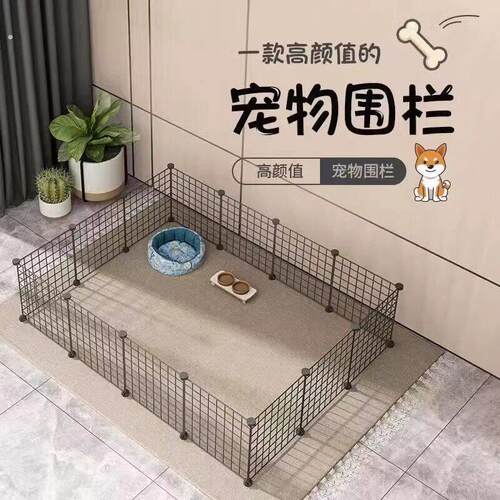 宠物围栏狗狗隔离狗笼自由组合中小型犬泰迪室内家用护栅栏狗笼子