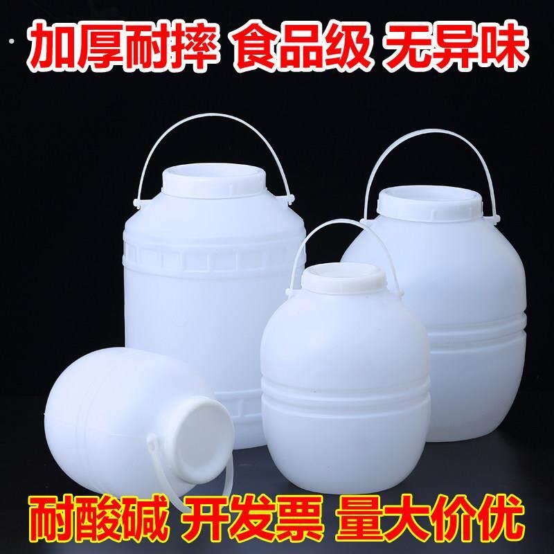 妈，腌咸菜啦！发酵桶塑料桶酵素桶带盖密封酿酒家用储水桶蜂蜜圆