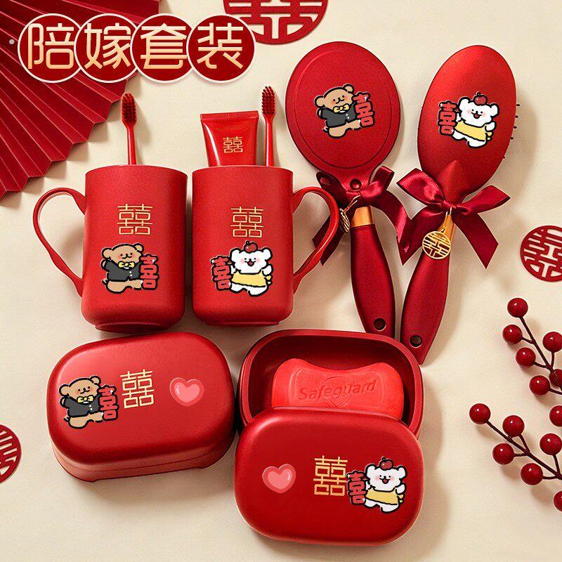 高颜值女方婚庆用品结婚镜子梳子套装婚礼新娘陪嫁一对礼盒红色