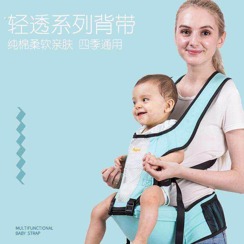 婴儿背带腰凳宝宝双肩坐凳单凳抱娃母婴用品透气款