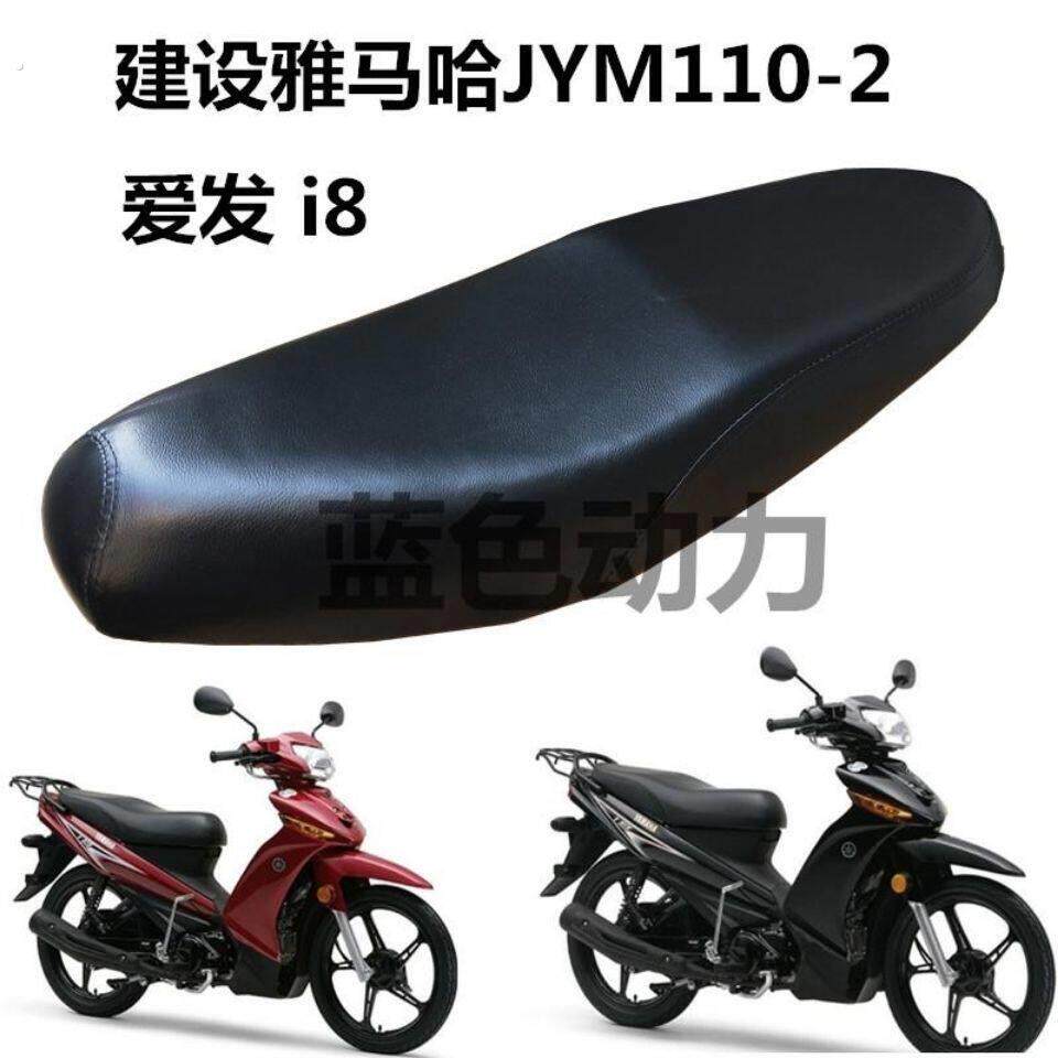 摩托车万能通用款皮革座套弯梁110男士125150摩托车四季通用坐垫