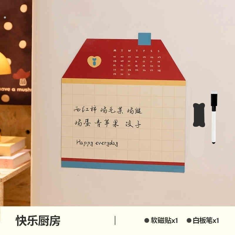 创意可定制磁吸冰箱贴可擦写留言板家用记事板备忘提醒磁力装饰贴
