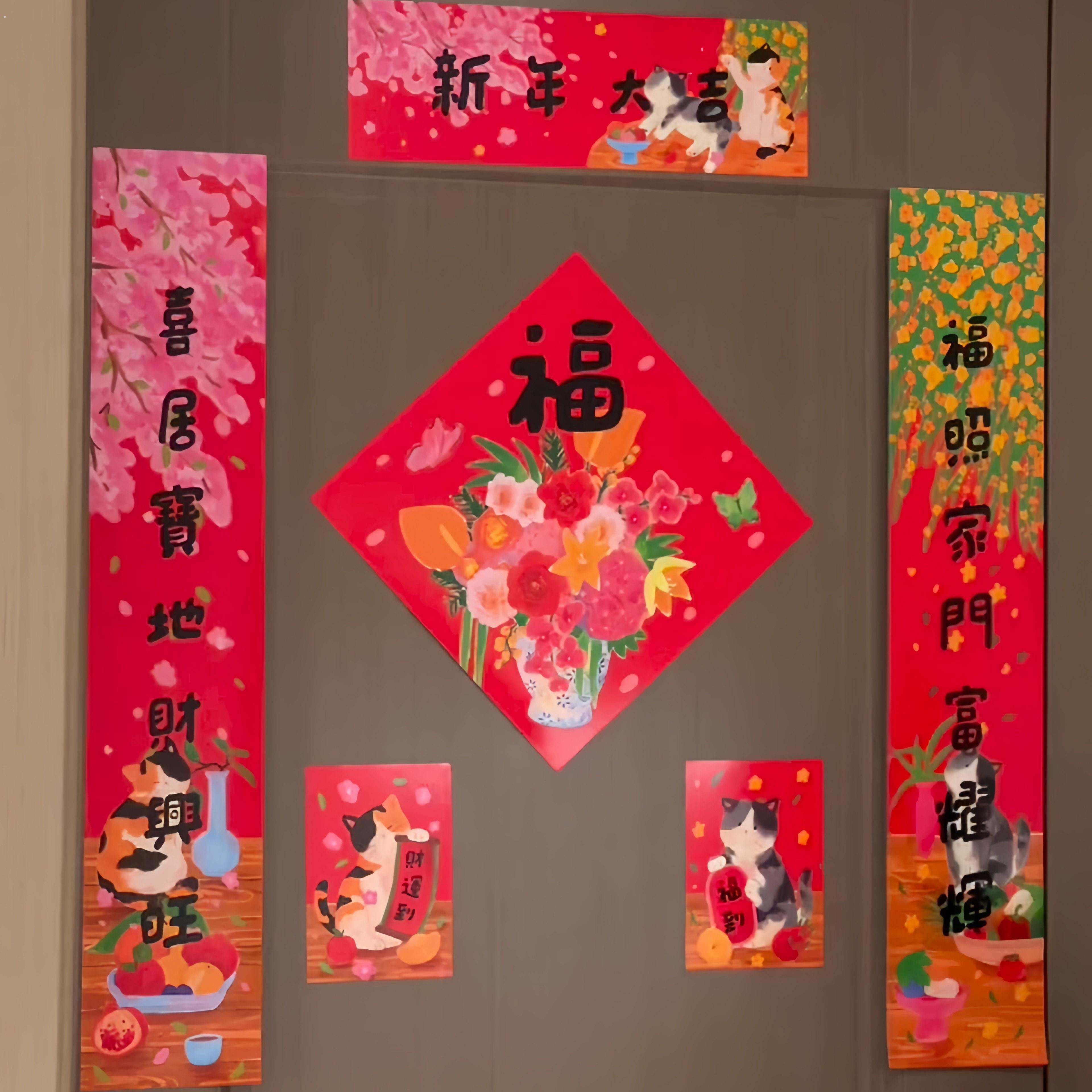 马年对联2026新款新年装饰氛围布置国风磁吸对联春联福字入户门贴