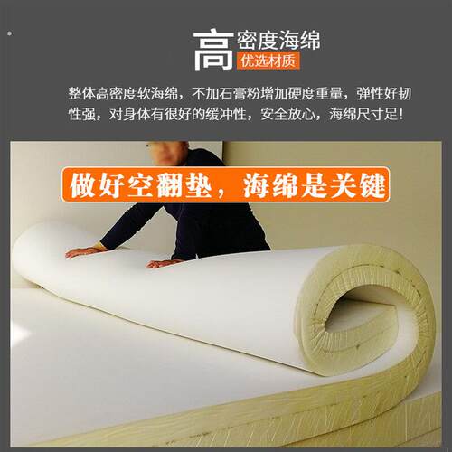 跆拳道垫子空翻体育折叠加厚跳高海绵垫垫训练舞蹈体操防护垫