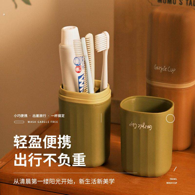 条纹漱口杯牙具盒旅行出行可携式刷牙杯子洗漱收纳盒塑料牙刷杯