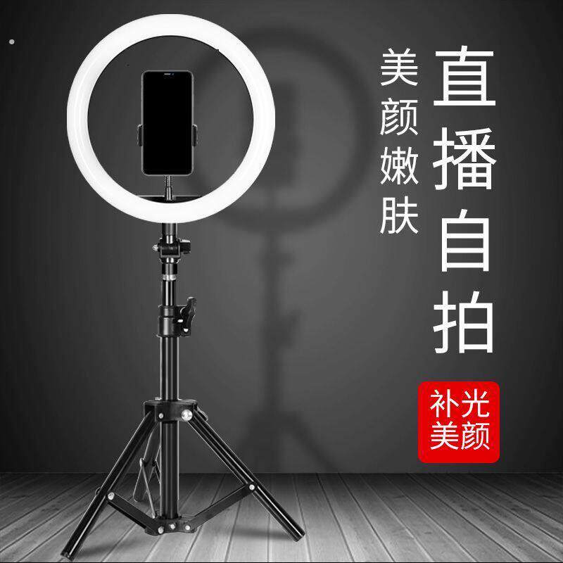 网红手机直播支架落地带补光灯美颜灯高清大光圈桌面多功能三脚架