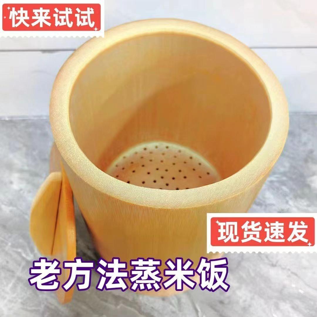 纯天然楠竹蒸饭桶竹子蒸饭桶竹筒饭竹蒸筒家用竹筒带盖竹甑子木桶